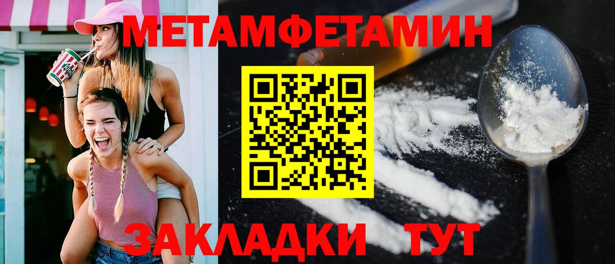 Amphetamine VHQ Губаха