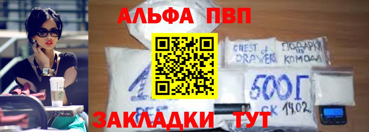 Канабис  Меф  Где найти наркотики?  Codein  Вход с VPN  Мефедрон   Губаха  ГАШИШ 