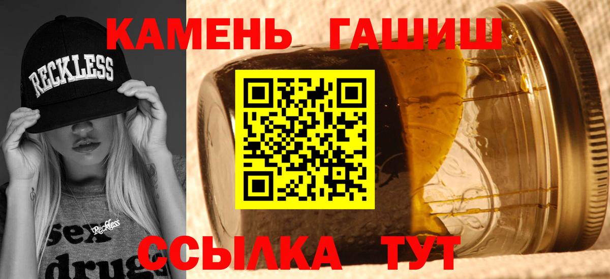 Губаха  ГАШ ice o lator  ГАШИШ  Вход с VPN 