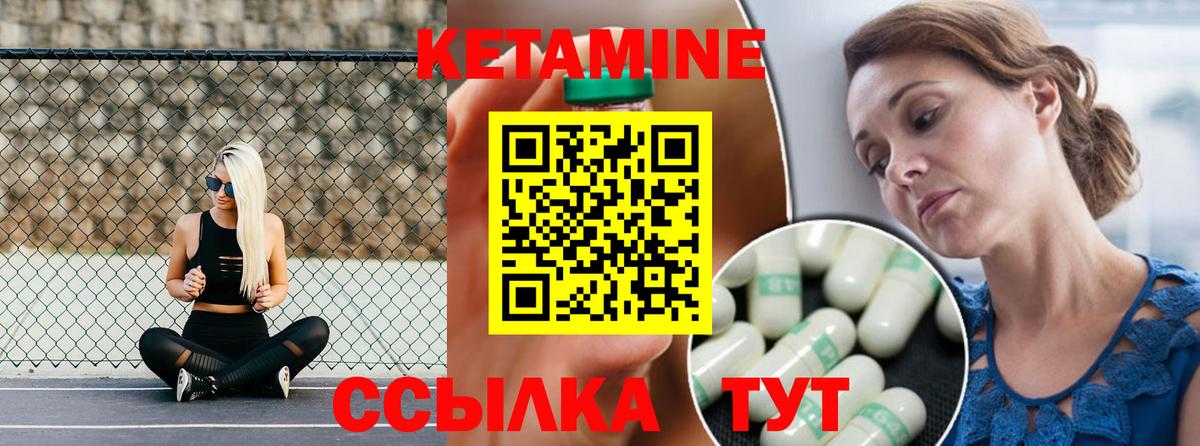 Губаха  блэк спрут онион  Вход с VPN  Кетамин VHQ 