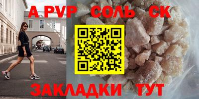сатива Можайск