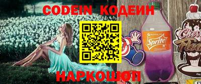 амф Моздок