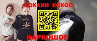 кокаин VHQ Можга