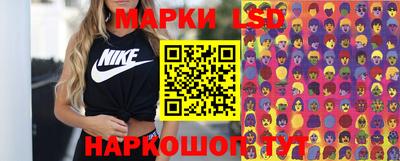сатива Можайск