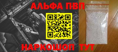 амф Моздок
