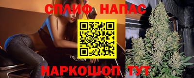 сатива Можайск