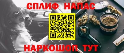 сатива Можайск