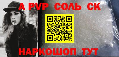кокаин VHQ Можга