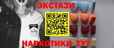 сатива Можайск