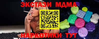 сатива Можайск