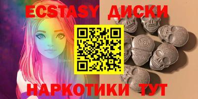 сатива Можайск
