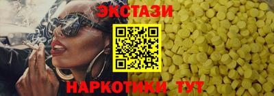 кокаин VHQ Можга