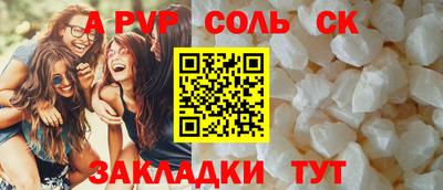сатива Можайск