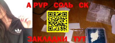 кокаин VHQ Можга