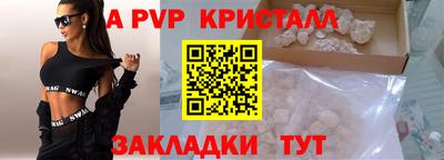 сатива Можайск