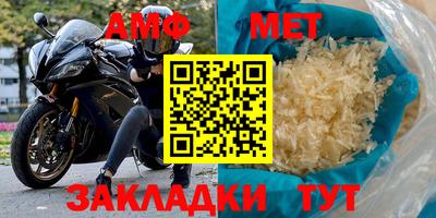 амф Моздок