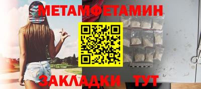 амф Моздок