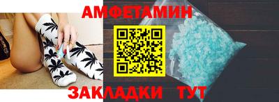амф Моздок