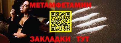 сатива Можайск