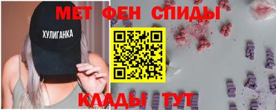 амф Моздок