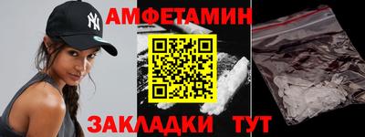 амф Моздок