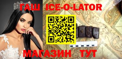 сатива Можайск