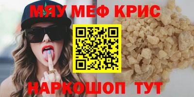амф Моздок