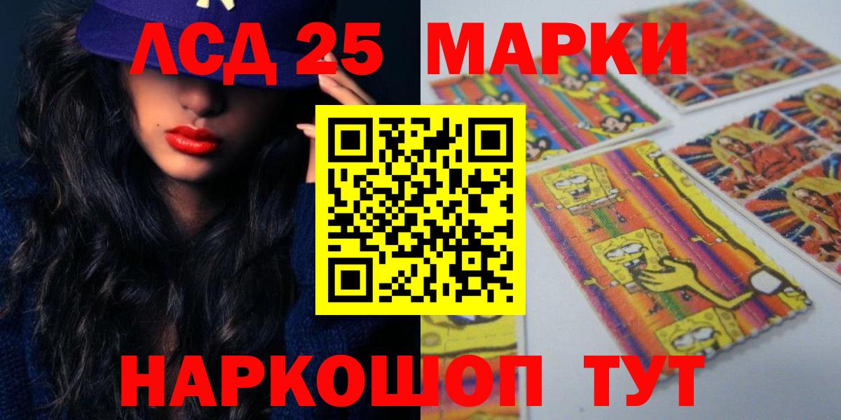 ЛСД экстази ecstasy  Лсд 25 экстази кислота  Вход с VPN  mega ТОР  Губаха 