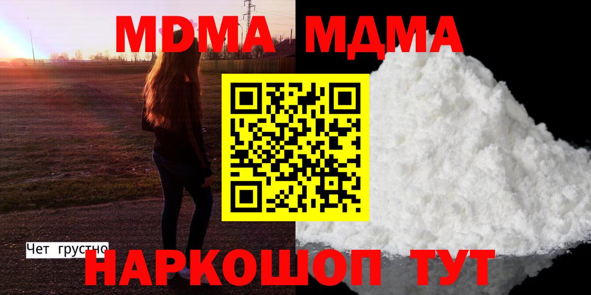 MDMA VHQ Губаха