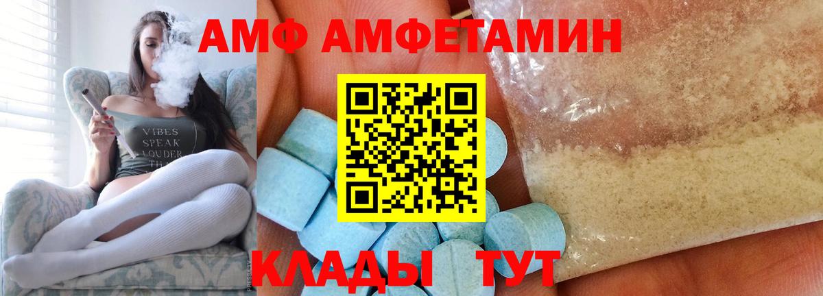 Метамфетамин винт Губаха