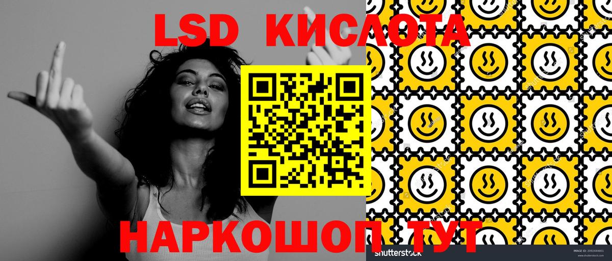 Марки N-bome 1500мкг  Марки N-bome 1500мкг  Губаха  Вход с VPN 