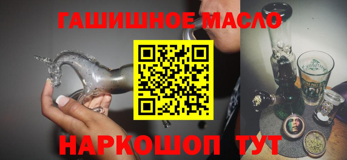 Губаха  Дистиллят ТГК вейп  Вход с VPN 