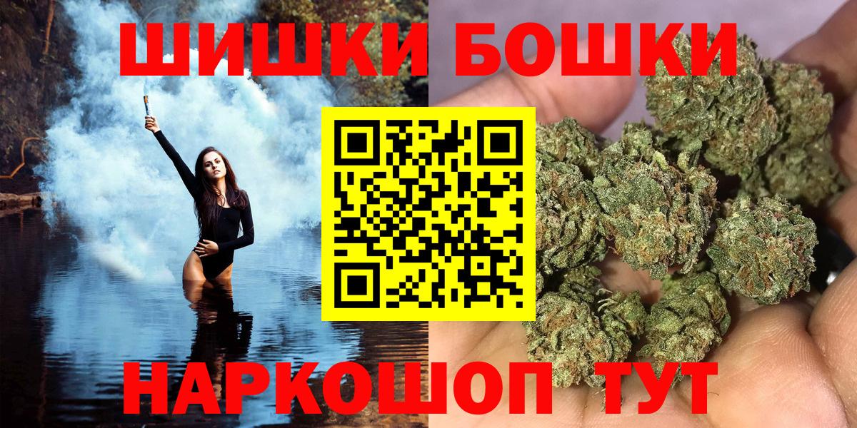 Конопля OG Kush  Шишки марихуана Bruce Banner  Вход с VPN  Бошки Шишки Amnesia  Губаха 