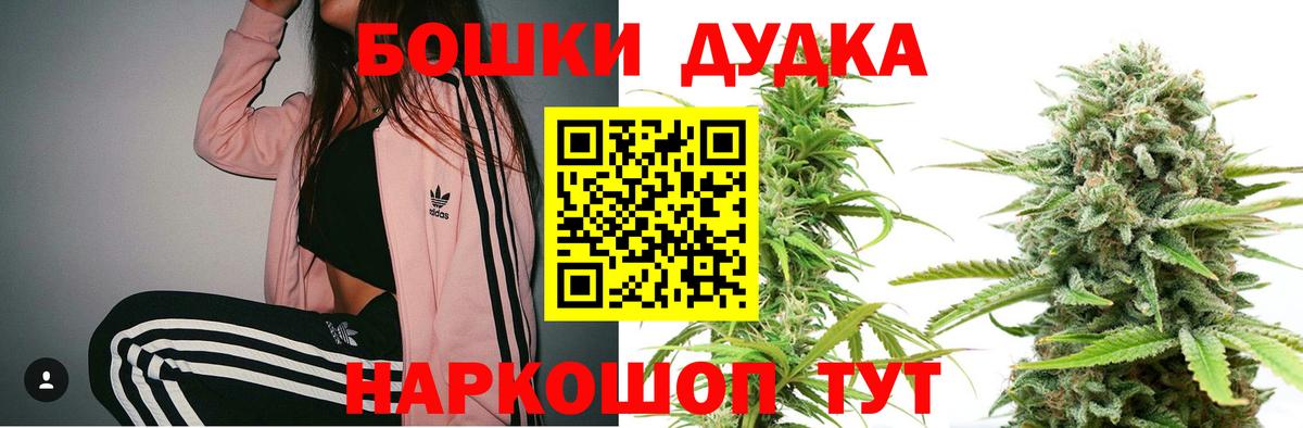 Конопля THC 21% Губаха